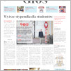 [thumbnail of Glos_2018_03.pdf]