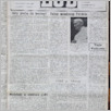 [thumbnail of Lud_1985_03.pdf]