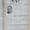 [thumbnail of Lud_1986_09.pdf]