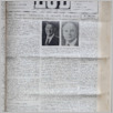 [thumbnail of Lud_1988_01.pdf]
