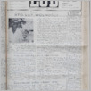 [thumbnail of Lud_1988_17.pdf]