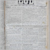 [thumbnail of Lud_1988_35.pdf]