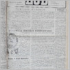 [thumbnail of Lud_1988_44.pdf]