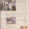 [thumbnail of GL_2005_139.pdf]