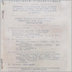 [thumbnail of Nasza_Szkola_1929_08-09.pdf]