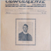 [thumbnail of Odrodzenie_1932_014.pdf]