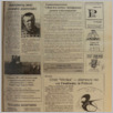 [thumbnail of 81 (12864) Kurier Wileński. Dziennik Niezależny piątek 26 kwietnia 1996.pdf]