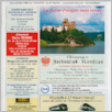 [thumbnail of Dzien dobry_2010_80.pdf]