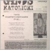 [thumbnail of Glos Katolicki 1988_13 (1361).pdf]