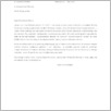 [thumbnail of 36-10477.pdf]