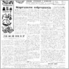 [thumbnail of 13-4.pdf]