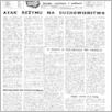 [thumbnail of 05.pdf]