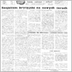 [thumbnail of 25.pdf]