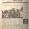 [thumbnail of 151.pdf]