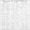 [thumbnail of 12.pdf]