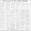 [thumbnail of 14.pdf]