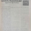 [thumbnail of 21 (472).pdf]