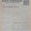 [thumbnail of 44 (495).pdf]