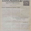 [thumbnail of 19 (519).pdf]