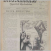 [thumbnail of 31-32 (531-532).pdf]
