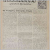 [thumbnail of 38 (538).pdf]