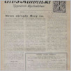 [thumbnail of 46 (546).pdf]