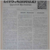 [thumbnail of 23 (628).pdf]
