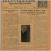 [thumbnail of 50 (344).pdf]