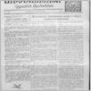 [thumbnail of 16 BNF.pdf]