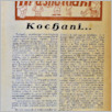 [thumbnail of 1935_41_dodatek.pdf]