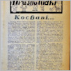 [thumbnail of 1935_43_dodatek.pdf]