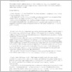 [thumbnail of 0002_VC Analizy sytuacji bieżącej i szkice strategii rozwoju  2003 2012 085_086.pdf]