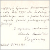 [thumbnail of 0019_VC_Korespondencja_1991_1992_0004.tif]