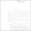 [thumbnail of 0019_VC_Korespondencja_1991_1992_0032.tif]