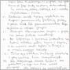 [thumbnail of 0015_VC_Korespondencja_1987_0153.tif]