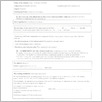 [thumbnail of 0010_VC_Praktyki_Erasmus_0009.tif]