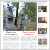 [thumbnail of MonitorWolynski_2024-3.pdf]