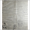 [thumbnail of NARODOWIEC_1932_13_3.jpg]