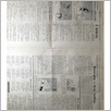 [thumbnail of NARODOWIEC_1932_54_6.jpg]
