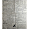 [thumbnail of NARODOWIEC_1932_63_3.jpg]