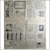 [thumbnail of NARODOWIEC_1932_101_5.jpg]