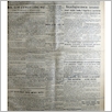 [thumbnail of NARODOWIEC_1932_103_1.jpg]