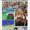 [thumbnail of Polonia_2024_4.pdf]