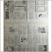 [thumbnail of NARODOWIEC_1932_134_5.jpg]
