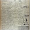 [thumbnail of Narodowiec_1933_129_4.jpg]