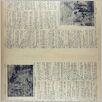 [thumbnail of Narodowiec_1933_149_6.jpg]
