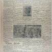 [thumbnail of Narodowiec_1933_158_2.jpg]