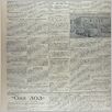 [thumbnail of Narodowiec_1933_184_2.jpg]
