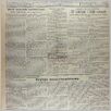 [thumbnail of Narodowiec_1933_209_1.jpg]