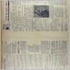 [thumbnail of Narodowiec_1933_209_6.jpg]